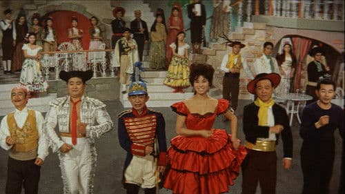 雲の上団五郎一座 Bild 1