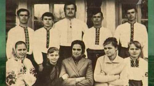 Іван Миколайчук. Посвята Bild 3