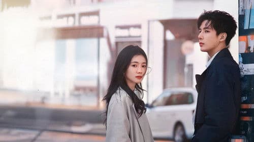 陷入我们的热恋 Bild 2