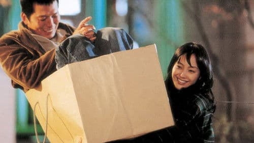 아는 여자 Bild 1