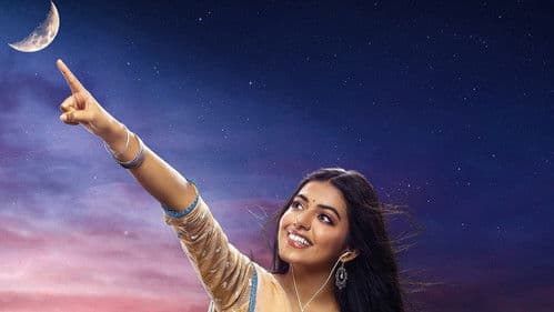 అద్భుతం Bild 3