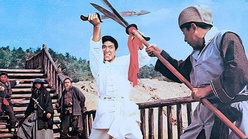 Die Geisterreiter des Kwan Fu Bild 2