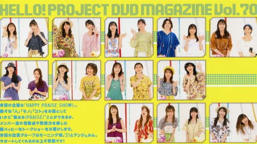 Hello! Project DVD Magazine Vol.70 Bild 1