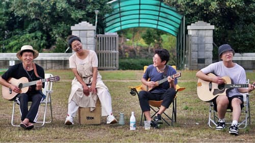 듣는 건 너의 책임 Bild 3