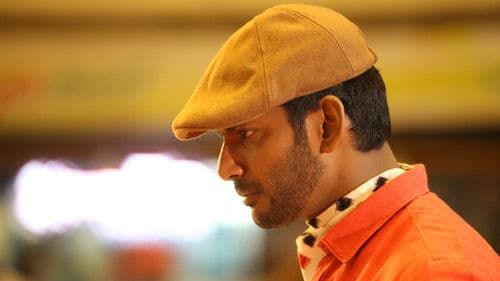 துப்பறிவாளன் Bild 7