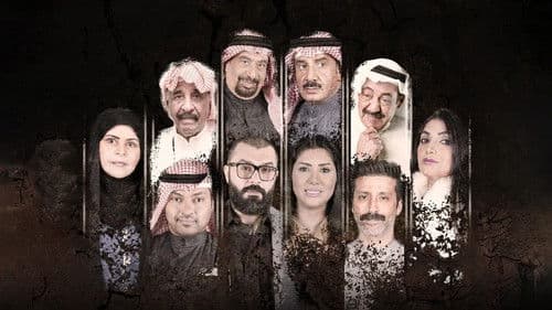 شيء لا أنساه Bild 1