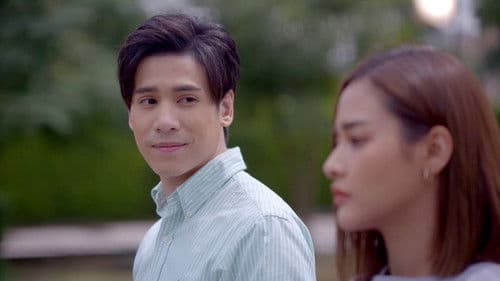 เล่ห์ลวง Bild 4