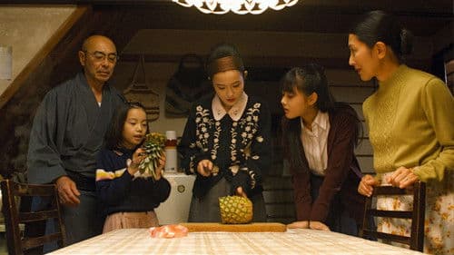 おもひでぽろぽろ Bild 1