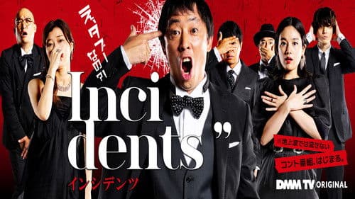 インシデンツ Bild 2