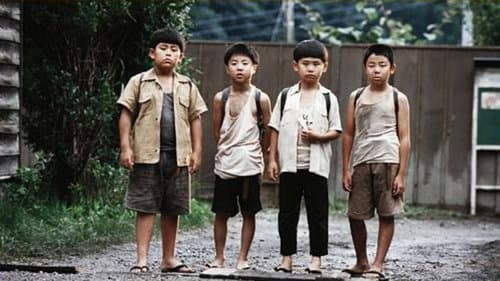 ばんざい! / 監督・ばんざい! Bild 1