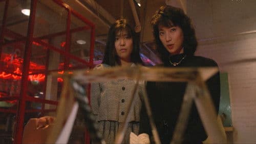 お嬢さん探偵　ときめき連発！ Bild 8