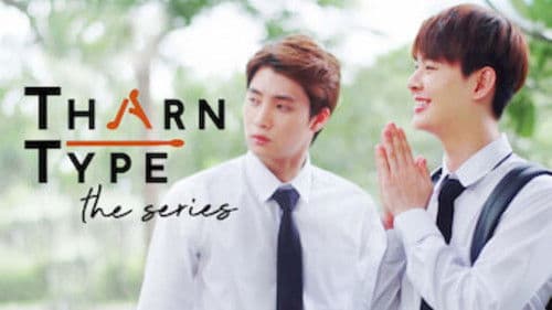 เกลียดนักมาเป็นที่รักกันซะดีๆ Bild 6