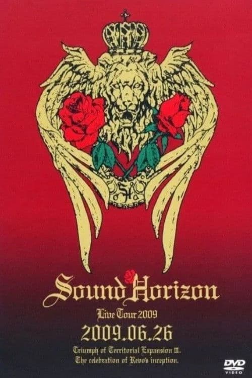 第三次領土拡大遠征凱旋記念『国王生誕祭』2009.6.26 续