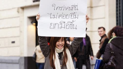 หนีตามกาลิเลโอ Bild 1