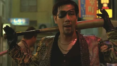 Like a Dragon Bild 4