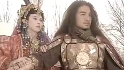 移山倒海樊梨花 Bild 1