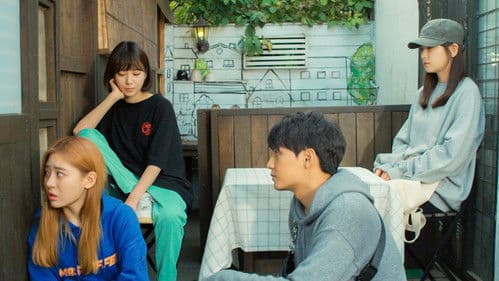 불량한 가족 Bild 1