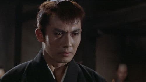 眠狂四郎魔性劍 Bild 3