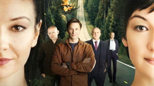 Я буду помнить Bild 1