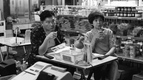 小雁與吳愛麗 Bild 8