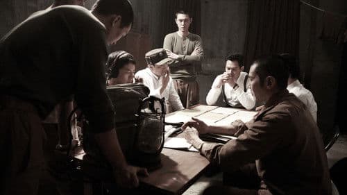 Operation Chromite Bild 4