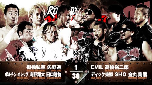 NJPW Road to Destruction 2024: Day 4 Bild 4