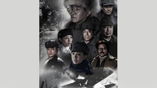 白云飘飘的年代 Bild 1