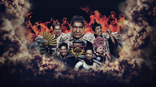 Takeshi's Castle Bild 8