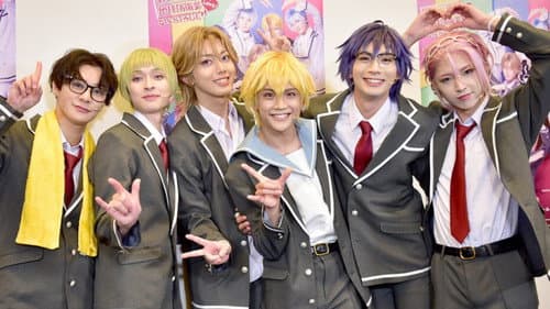 「美男高校地球防衛部LOVE！LOVE！」 on STAGE Bild 1