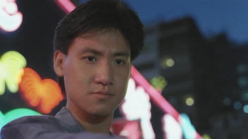 Ultra Force 4 Bild 4