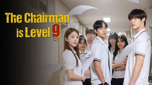 이사장님은 9등급 Bild 4