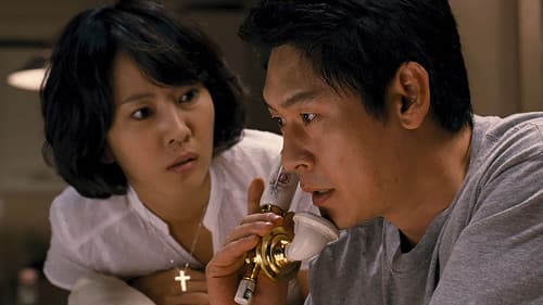 그놈 목소리 Bild 3