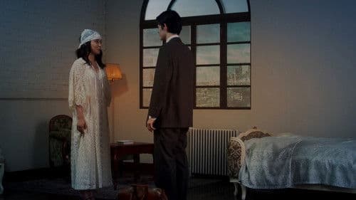 L ―エル― Bild 7