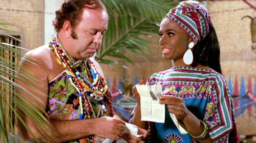 Αγάπη Μου Ουά-Ουά Bild 4