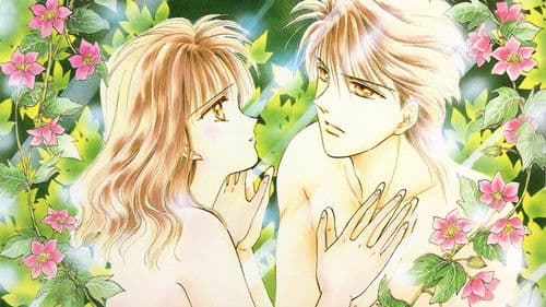 The Mysterious Play OAV Bild 1