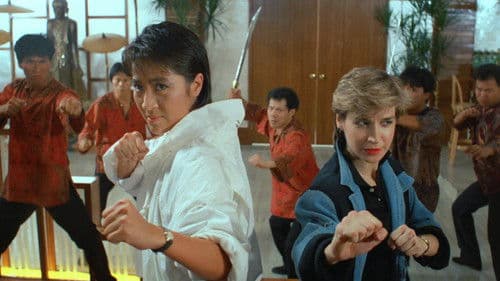 Ultra Force 2 Bild 1