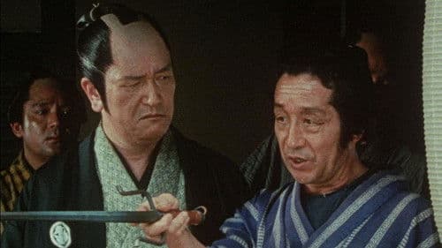 岡っ引どぶ Bild 2