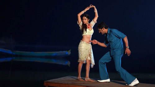 ఇందువదన Bild 7