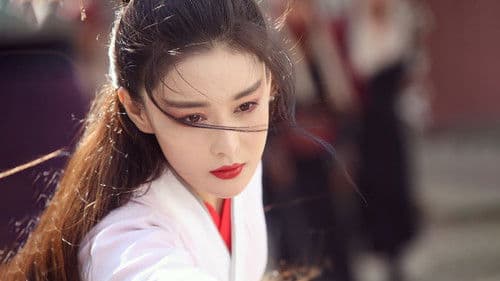 新边城浪子 Bild 2