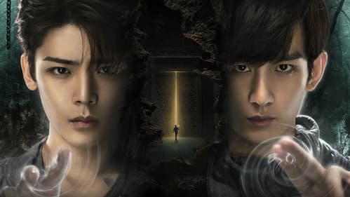 怒海潜沙&秦岭神树 Bild 3