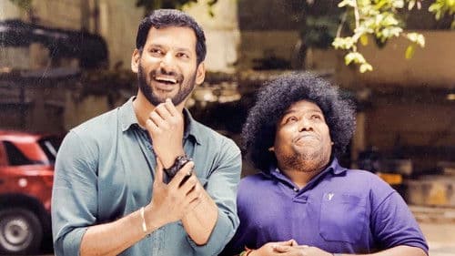 வீரமே வாகை சூடும் Bild 2