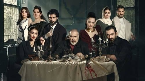 سحر أسود Bild 1