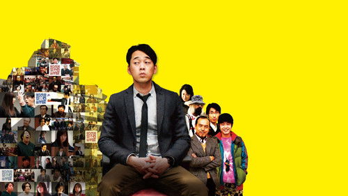 裁判長！ここは懲役4年でどうすか Bild 1