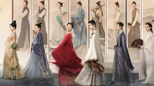 传闻中的陈芊芊 Bild 1