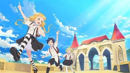 らくだい魔女　フウカと闇の魔女 Bild 1