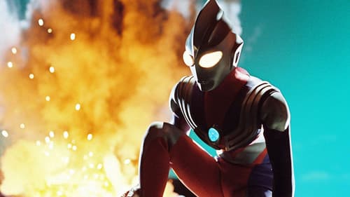 ウルトラマンティガ外伝 古代に蘇る巨人 Bild 1