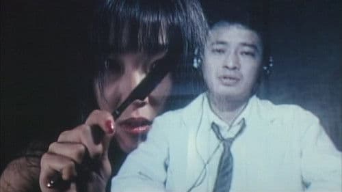 Pervert Ward: S&M Clinic Bild 6