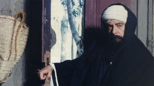 خريف آدم Bild 1