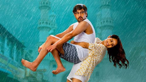 తిరగబడర సామీ Bild 5