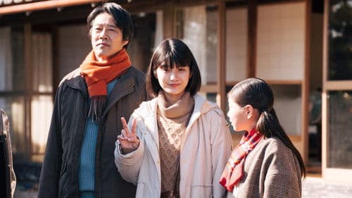 妻、小学生になる。 Bild 3